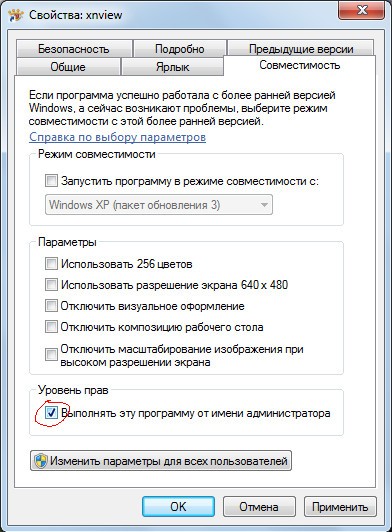 операция требует повышения