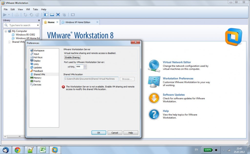 изменение настроек порта в VMware Workstation 8